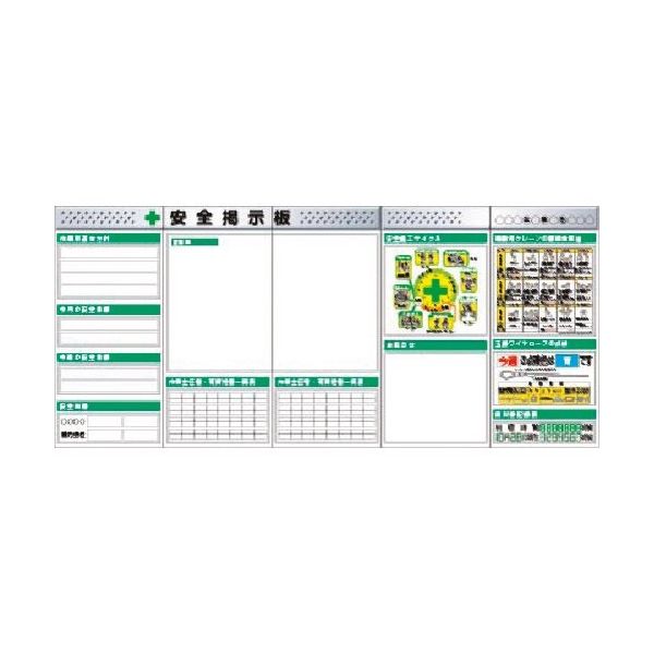 つくし工房 つくし スチール製フラット掲示板5点タイプセット 大タイトル=Cタイプ KG-632BC 1組(1個) 184-0142（直送品）