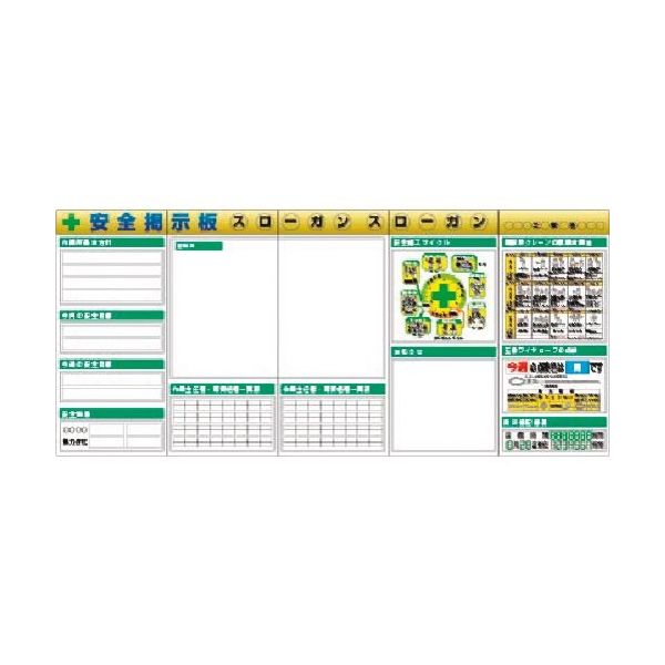 つくし工房 つくし スチール製フラット掲示板5点タイプセット 大タイトル=Bタイプ KG-632BB 1組(1個) 185-4246（直送品）