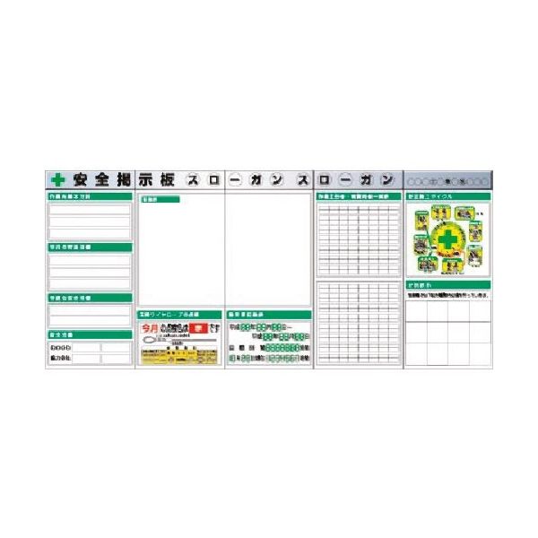つくし工房 つくし スチール製フラット掲示板5点タイプセット 大タイトル=Aタイプ KG-631BA 1組(1個) 183-3654（直送品）