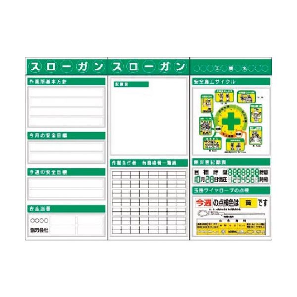つくし工房 つくし スチール製フラット掲示板3点タイプセット 大タイトル=Dタイプ KG-621BD 1組(1個) 185-5908（直送品）