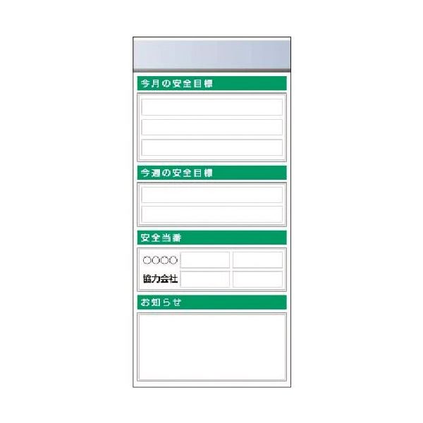 つくし工房 つくし スチール製フラット掲示板追加ボード 大タイトル=Aタイプ KG