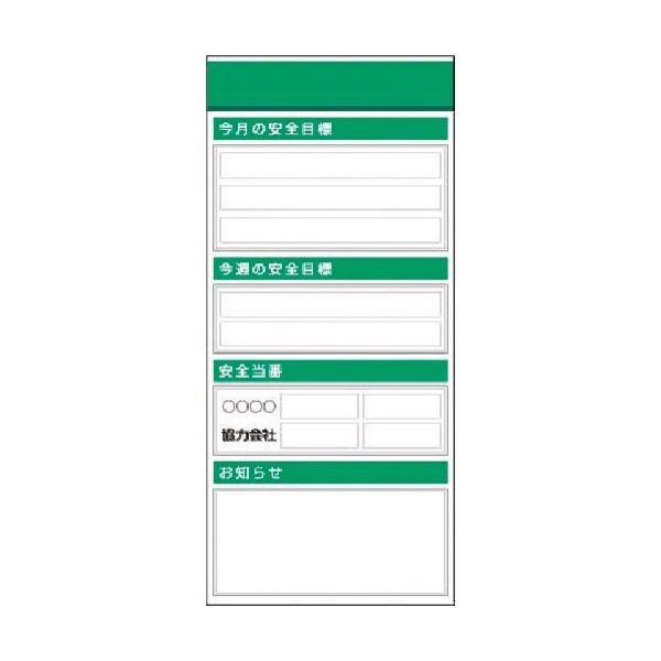 つくし工房 つくし スチール製フラット掲示板追加ボード 大タイトル=Dタイプ KG