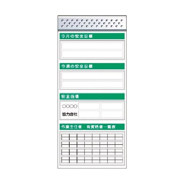 つくし工房 つくし スチール製フラット掲示板追加ボード 大タイトル=Cタイプ KG-653C 1台 183-7008（直送品）