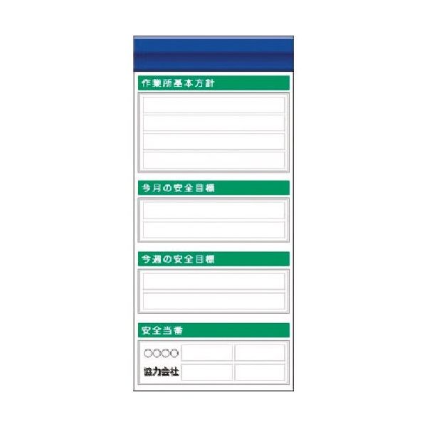 つくし工房 つくし スチール製フラット掲示板追加ボード 大タイトル=Fタイプ KG-652F 1台 185-5891（直送品）