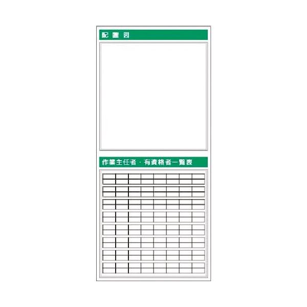 つくし工房 つくし スチール製フラット掲示板（大タイトル無しタイプ）追加ボード KG