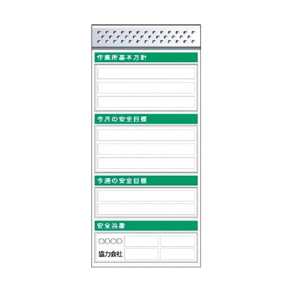 つくし工房 つくし スチール製フラット掲示板追加ボード 大タイトル=Cタイプ KG-656C 1台 184-1683（直送品）