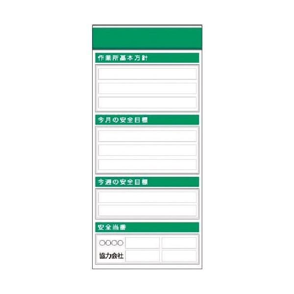 つくし工房 つくし スチール製フラット掲示板追加ボード 大タイトル=Dタイプ KG-656D 1台 185-4313（直送品）