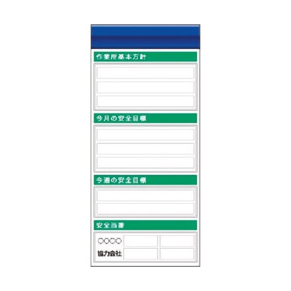 つくし工房 つくし スチール製フラット掲示板追加ボード 大タイトル=Fタイプ KG-656F 1台 185-4328（直送品）