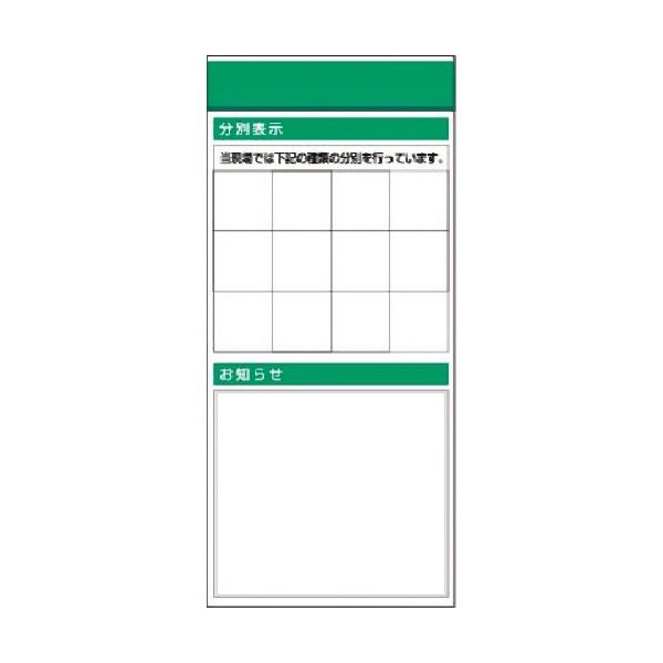 つくし工房 つくし スチール製フラット掲示板追加ボード 大タイトル=Dタイプ KG-687D 1台 184-0194（直送品）