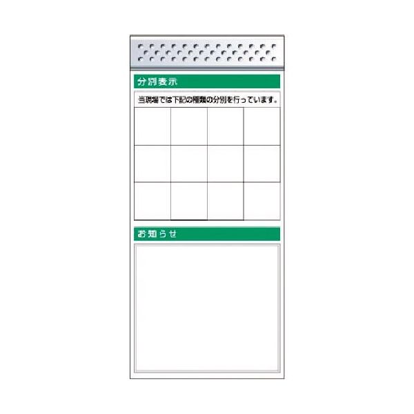 つくし工房 つくし スチール製フラット掲示板追加ボード 大タイトル=Cタイプ KG-687C 1台 185-7464（直送品）