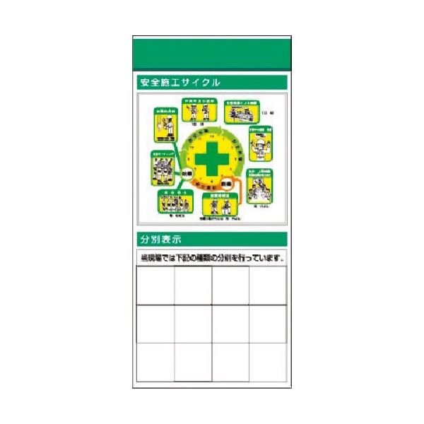 つくし工房 つくし スチール製フラット掲示板追加ボード 大タイトル=Dタイプ KG-673BD 1台 183-5388（直送品）