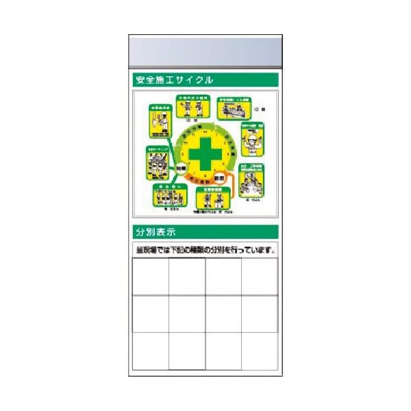 つくし工房 つくし スチール製フラット掲示板追加ボード 大タイトル=Aタイプ KG-673BA 1台 183-6951（直送品）