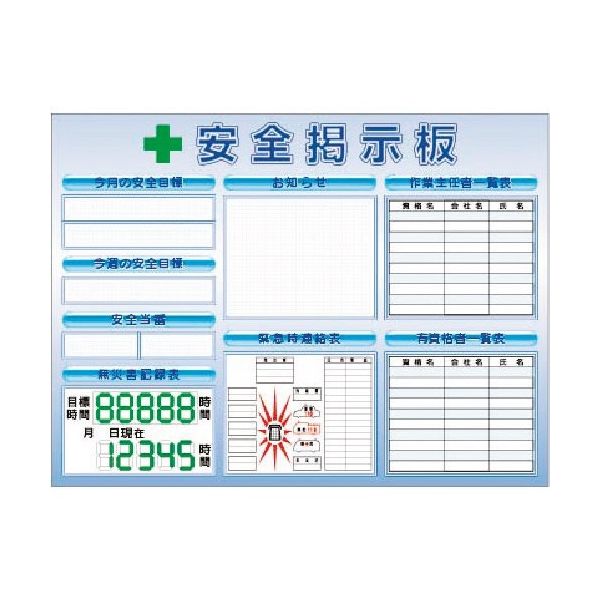 つくし工房 つくし スチールミニ掲示板3列型 Fタイプベース KG-1223F 1台 183-8566（直送品）