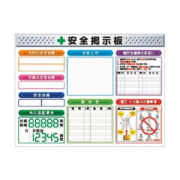 つくし工房 つくし スチールミニ掲示板3列型 Eタイプベース KG-1224E 1台 183-3713（直送品）