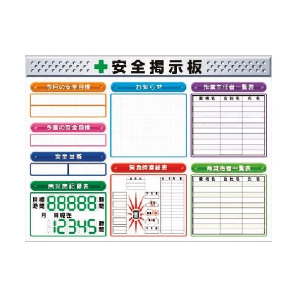 つくし工房 つくし スチールミニ掲示板3列型 Eタイプベース KG-1223E 1台 184-0116（直送品）