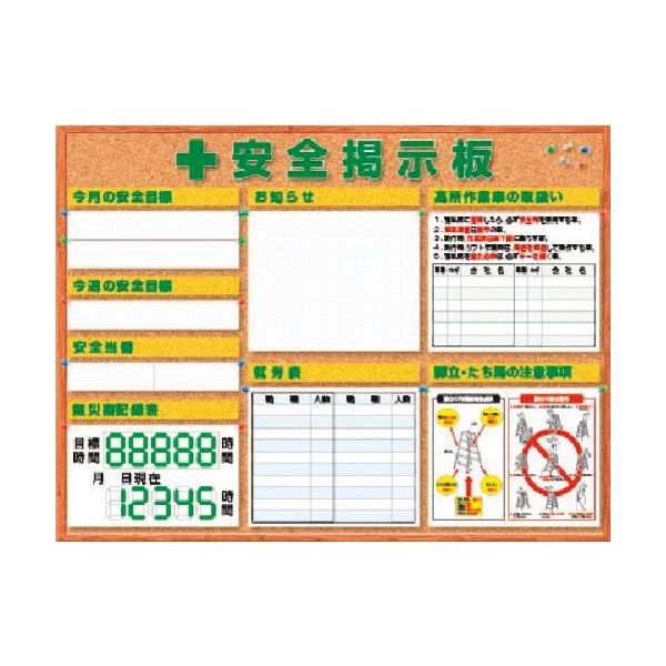 つくし工房 つくし スチールミニ掲示板3列型 Cタイプベース KG-1224C 1台 184-0167（直送品）