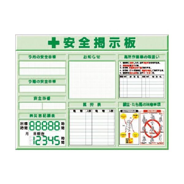 つくし工房 つくし スチールミニ掲示板3列型 Dタイプベース KG-1224D 1台 184-1724（直送品）