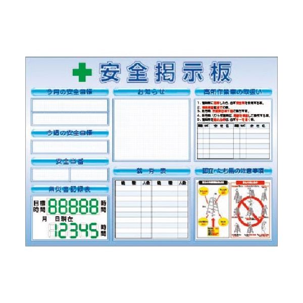 つくし工房 つくし スチールミニ掲示板3列型 Fタイプベース KG-1224F 1台 184-1730（直送品）