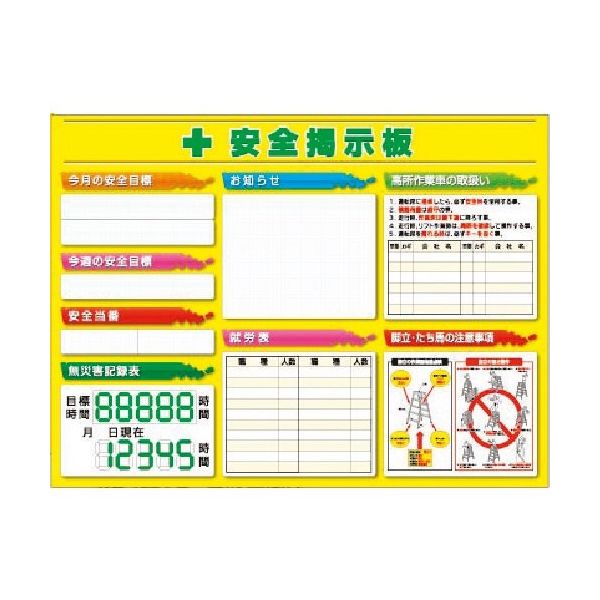 つくし工房 つくし スチールミニ掲示板3列型 Bタイプベース KG-1224B 1台 185-4284（直送品）