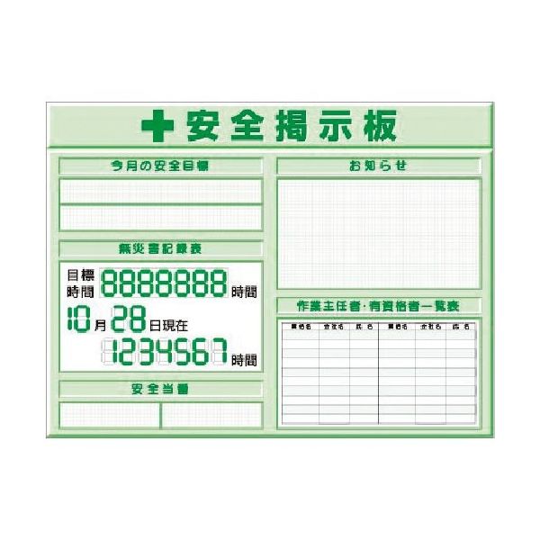 つくし工房 つくし スチールミニ掲示板2列型 Dタイプベース KG-1211D 1台 183-5383（直送品）