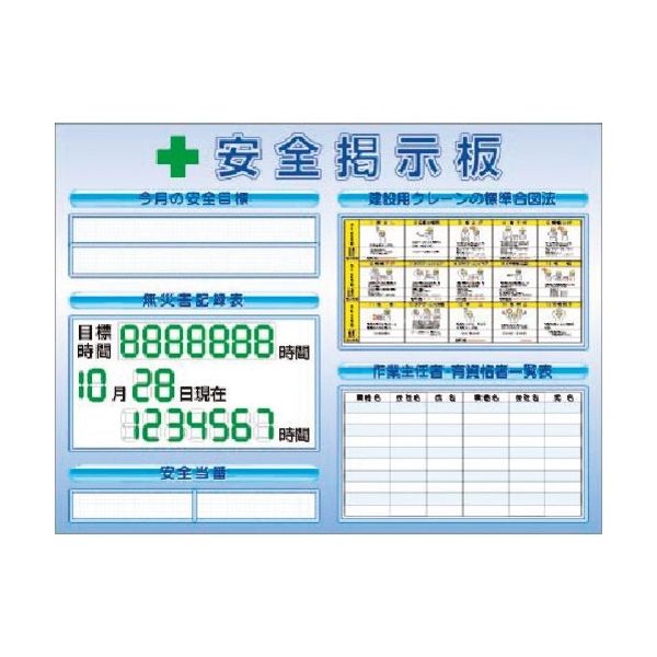 つくし工房 つくし スチールミニ掲示板2列型 Fタイプベース KG-1216F 1台 183-7000（直送品）