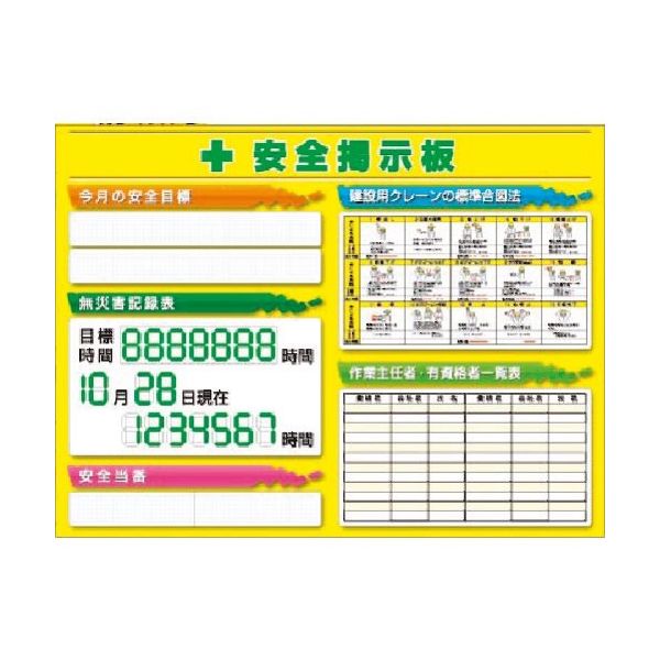 つくし工房 つくし スチールミニ掲示板2列型 Bタイプベース KG-1216B 1台 183-5372（直送品）