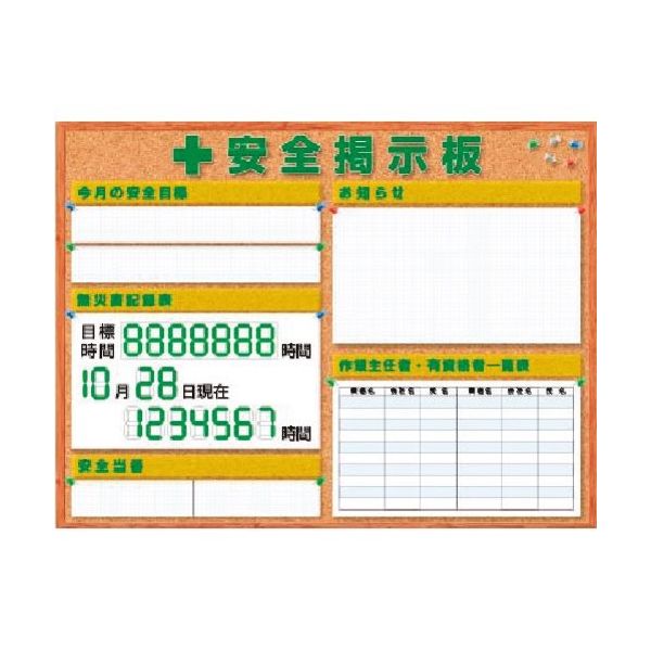 つくし工房 つくし スチールミニ掲示板2列型 Cタイプベース KG-1211C 1台 184-0114（直送品）