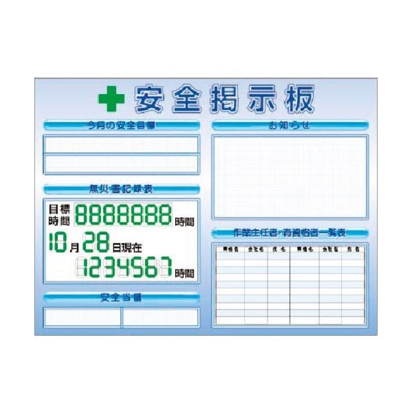 つくし工房 つくし スチールミニ掲示板2列型 Fタイプベース KG-1211F 1台 183-8541（直送品）