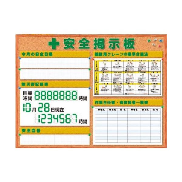 つくし工房 つくし スチールミニ掲示板2列型 Cタイプベース KG-1216C 1台 184-0168（直送品）