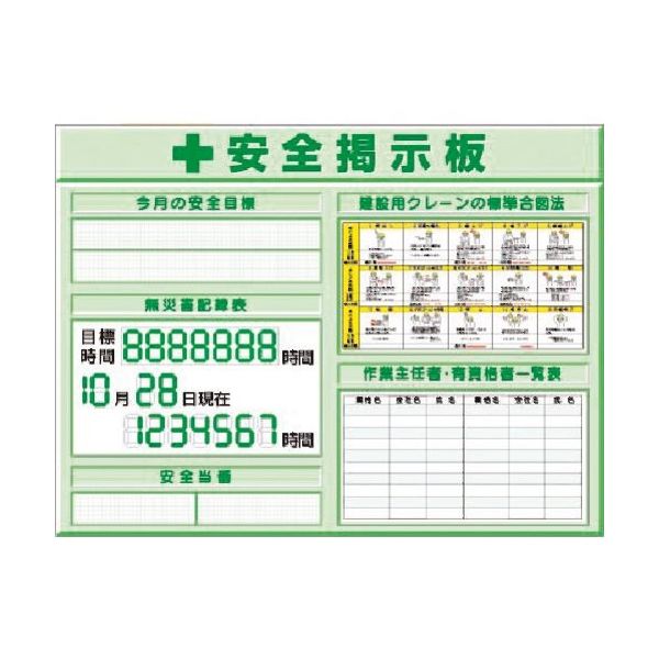 つくし工房 つくし スチールミニ掲示板2列型 Dタイプベース KG-1216D 1台 184-0145（直送品）