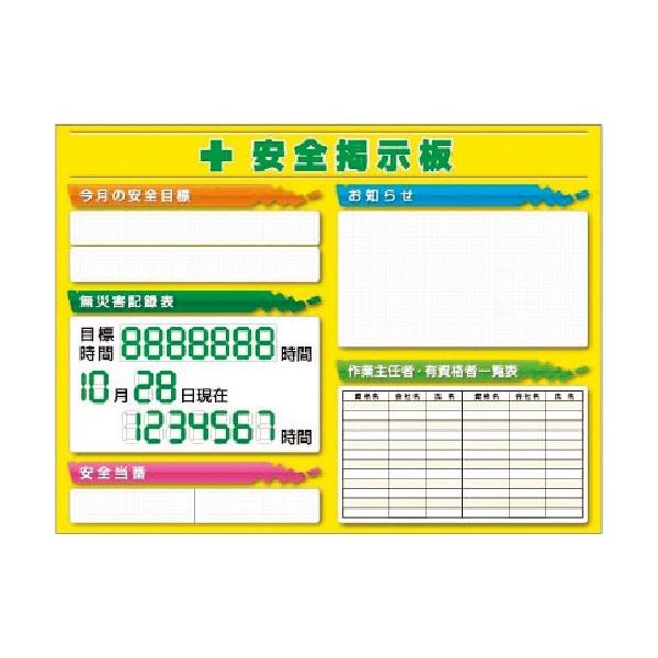 つくし工房 つくし スチールミニ掲示板2列型 Bタイプベース KG-1211B 1台 185-5822（直送品）