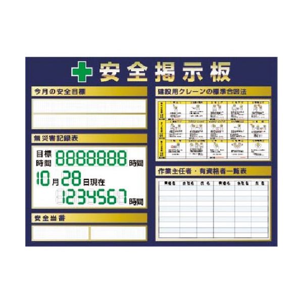 つくし工房 つくし スチールミニ掲示板2列型 Aタイプベース KG-1216A 1台 185-5844（直送品）