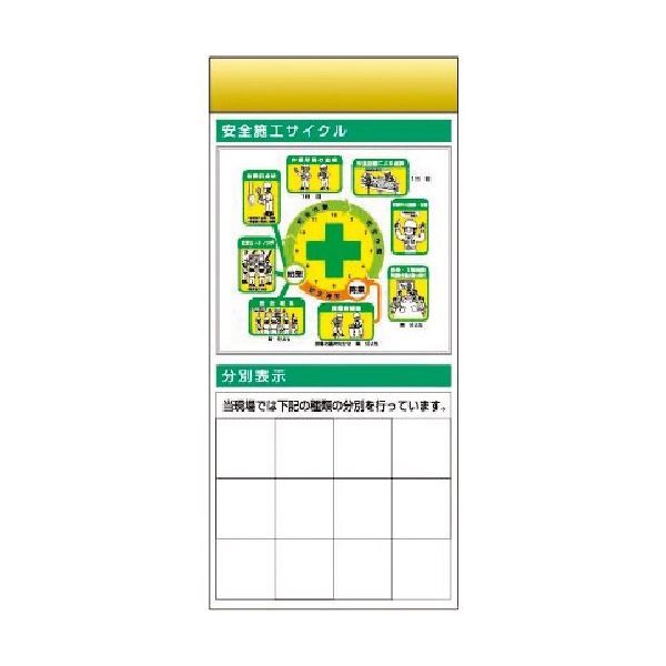 つくし工房 つくし スチール製フラット掲示板追加ボード 大タイトル=Bタイプ KG-673BB 1台 183-8526（直送品）