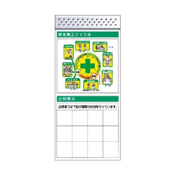 つくし工房 つくし スチール製フラット掲示板追加ボード 大タイトル=Cタイプ KG-673BC 1台 185-5840（直送品）