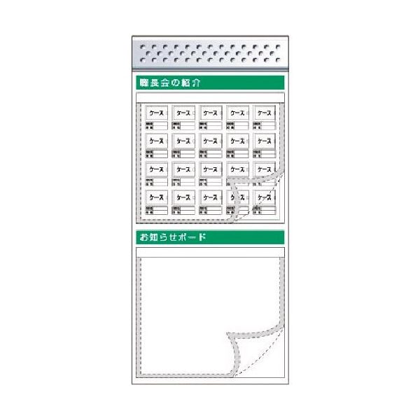 つくし工房 つくし スチール製フラット掲示板追加ボード 大タイトル=Cタイプ KG-689C 1台 183-6979（直送品）