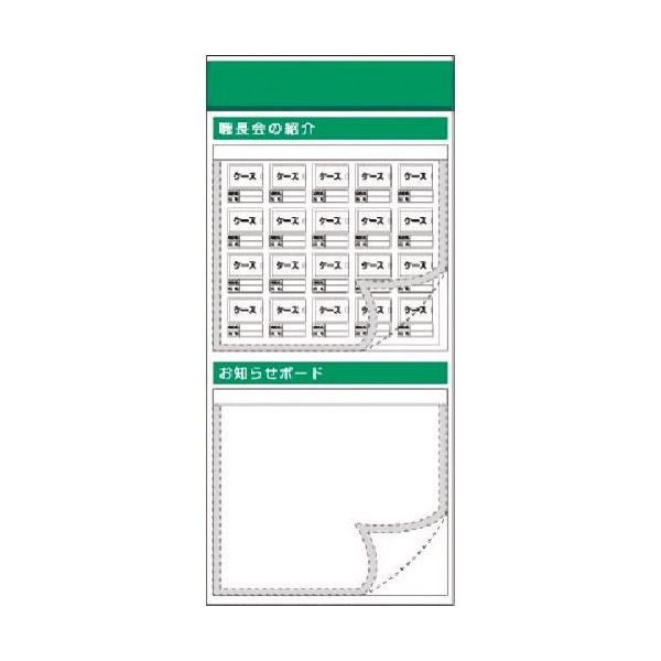 つくし工房 つくし スチール製フラット掲示板追加ボード 大タイトル=Dタイプ KG-689D 1台 185-5903（直送品）