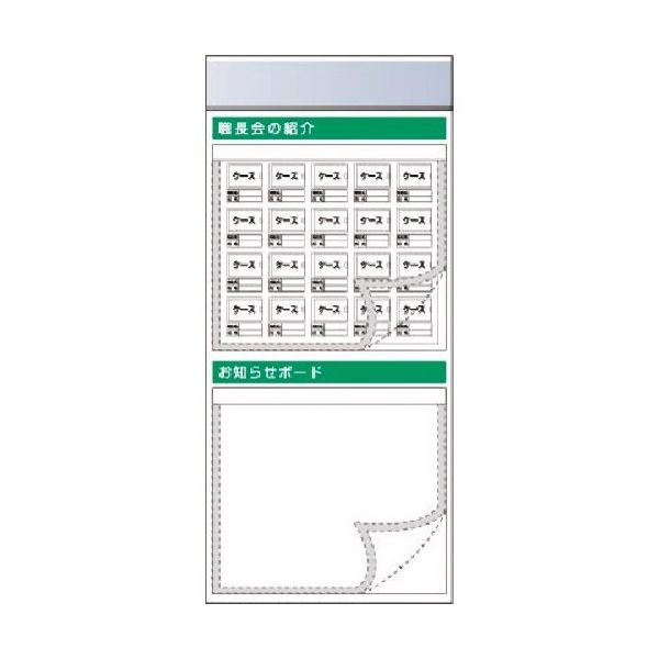 つくし工房 つくし スチール製フラット掲示板追加ボード 大タイトル=Aタイプ KG-689A 1台 184-1678（直送品）