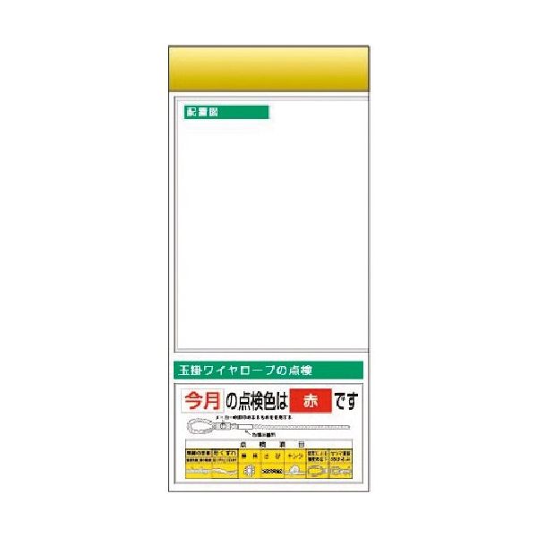つくし工房 つくし スチール製フラット掲示板追加ボード 大タイトル=Bタイプ KG-663LB 1台 183-3756（直送品）