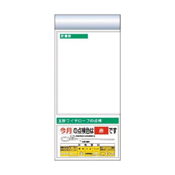 つくし工房 つくし スチール製フラット掲示板追加ボード 大タイトル=Eタイプ KG-663LE 1台 183-8544（直送品）