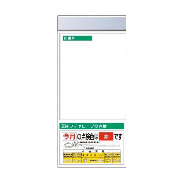 つくし工房 つくし スチール製フラット掲示板追加ボード 大タイトル=Aタイプ KG-663LA 1台 183-8564（直送品）