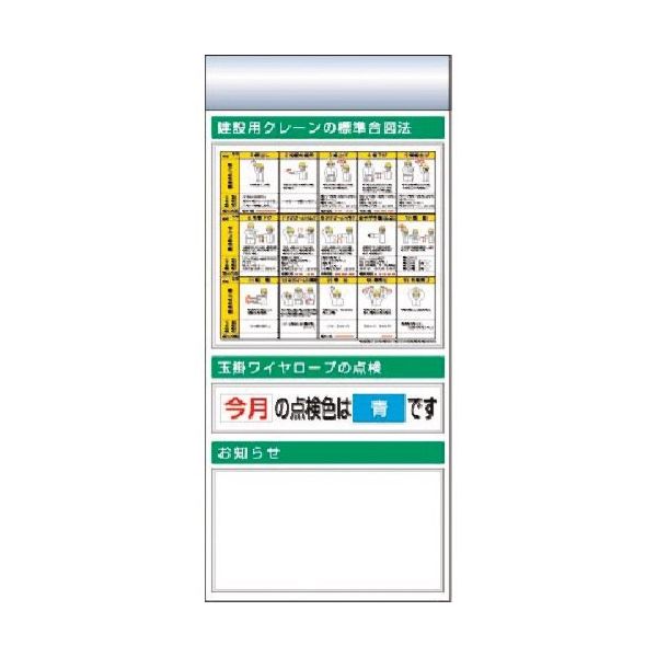 つくし工房 つくし スチール製フラット掲示板追加ボード 大タイトル=Eタイプ KG-681E 1台 183-5445（直送品）