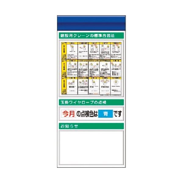 つくし工房 つくし スチール製フラット掲示板追加ボード 大タイトル=Fタイプ KG-681F 1台 183-8603（直送品）