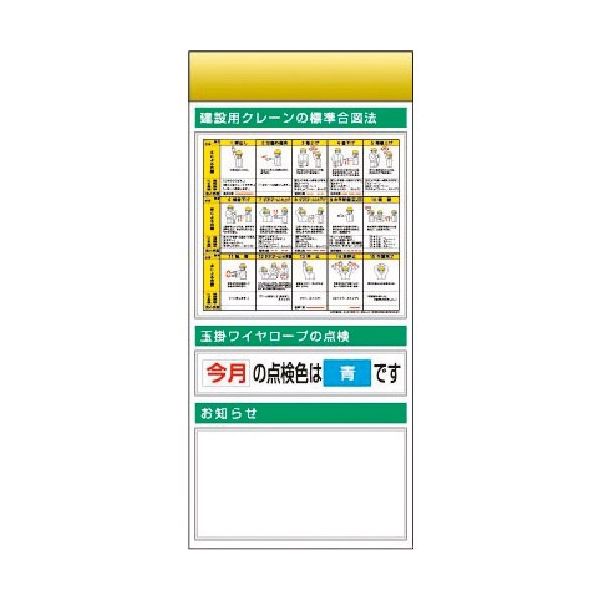 つくし工房 つくし スチール製フラット掲示板追加ボード 大タイトル=Bタイプ KG-681B 1台 183-6974（直送品）