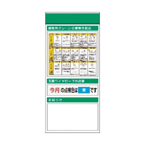 つくし工房 つくし スチール製フラット掲示板追加ボード 大タイトル=Dタイプ KG-681D 1台 185-7492（直送品）