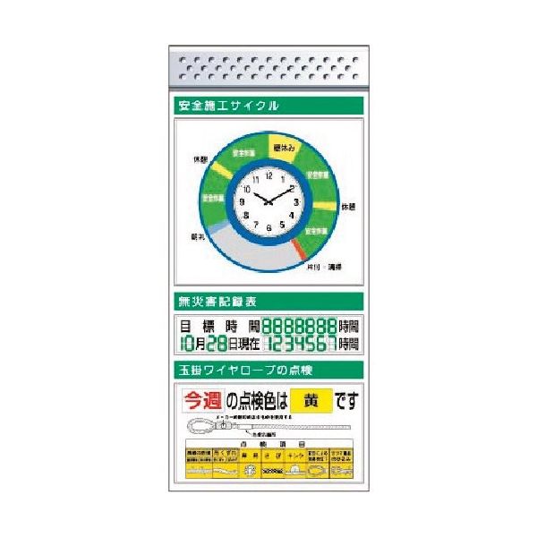 つくし工房 つくし スチール製フラット掲示板追加ボード 大タイトル=Cタイプ KG-671AC 1台 183-6952（直送品）