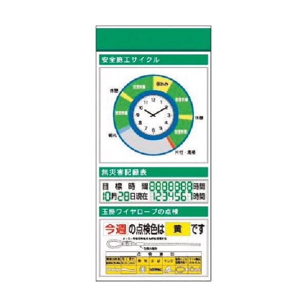 つくし工房 つくし スチール製フラット掲示板追加ボード 大タイトル=Dタイプ KG-671AD 1台 183-7019（直送品）