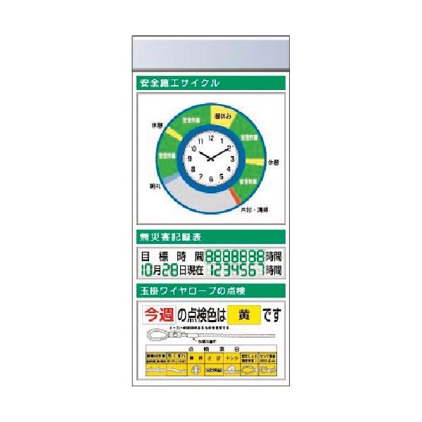 つくし工房 つくし スチール製フラット掲示板追加ボード 大タイトル=Aタイプ KG-671AA 1台 183-8553（直送品）