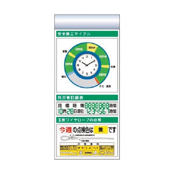 つくし工房 つくし スチール製フラット掲示板追加ボード 大タイトル=Eタイプ KG-671AE 1台 185-5862（直送品）