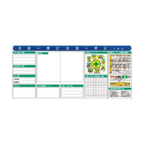 つくし工房 つくし スチール製フラット掲示板5点タイプセット 大タイトル=Fタイプ KG-633BF 1組(1個) 183-8520（直送品）