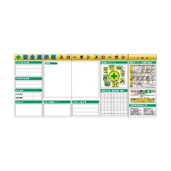 つくし工房 つくし スチール製フラット掲示板5点タイプセット 大タイトル=Bタイプ KG-633BB 1組(1個) 183-8589（直送品）